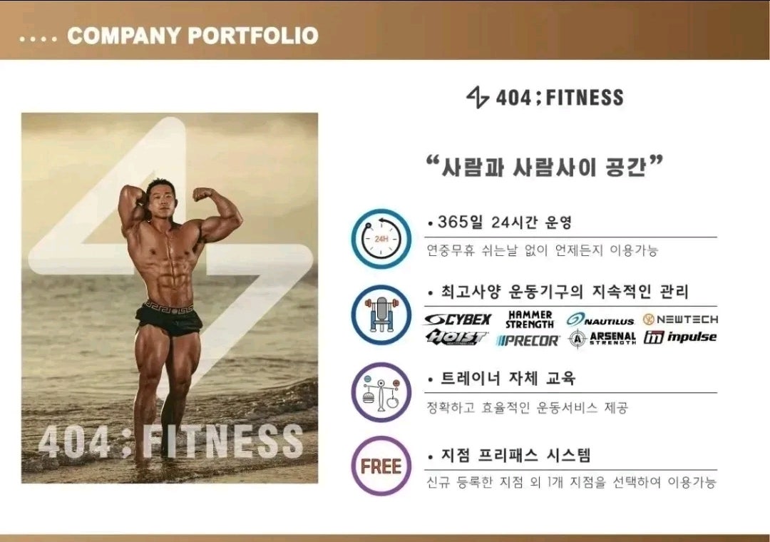404그룹 이미지