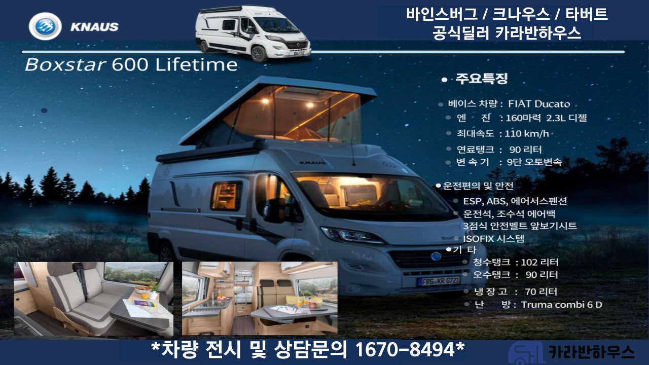 모터하우스 이미지
