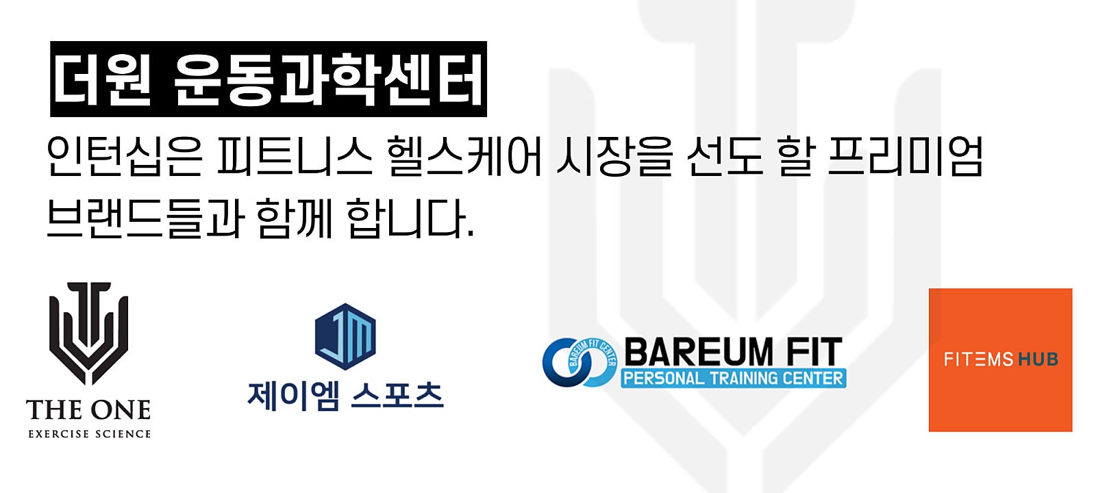 바름기술 이미지