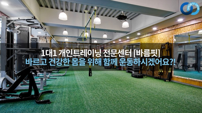 바름기술 이미지