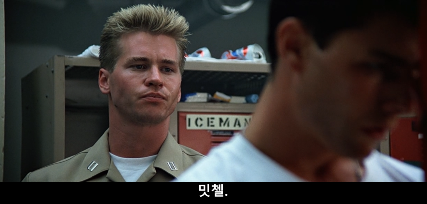 (주)아이스맨 이미지