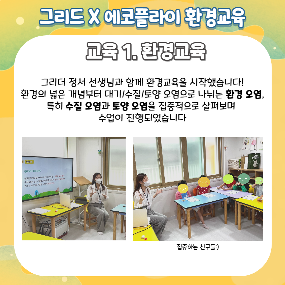 에코플라이 이미지