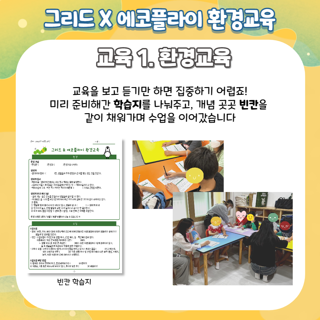 에코플라이 이미지