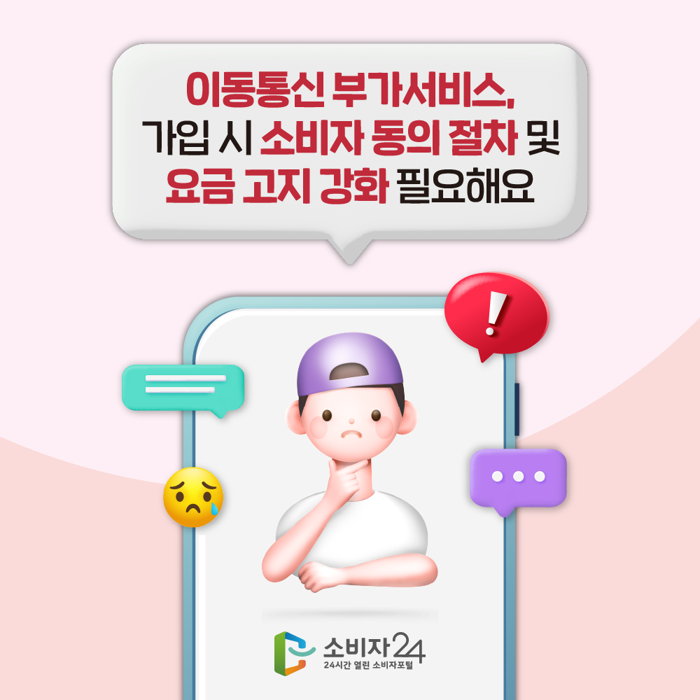 한국부가통신 이미지