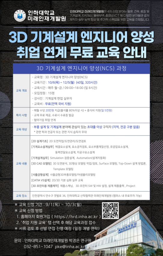 (주)피엠아이 이미지