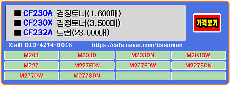 잉크토너충전 이미지