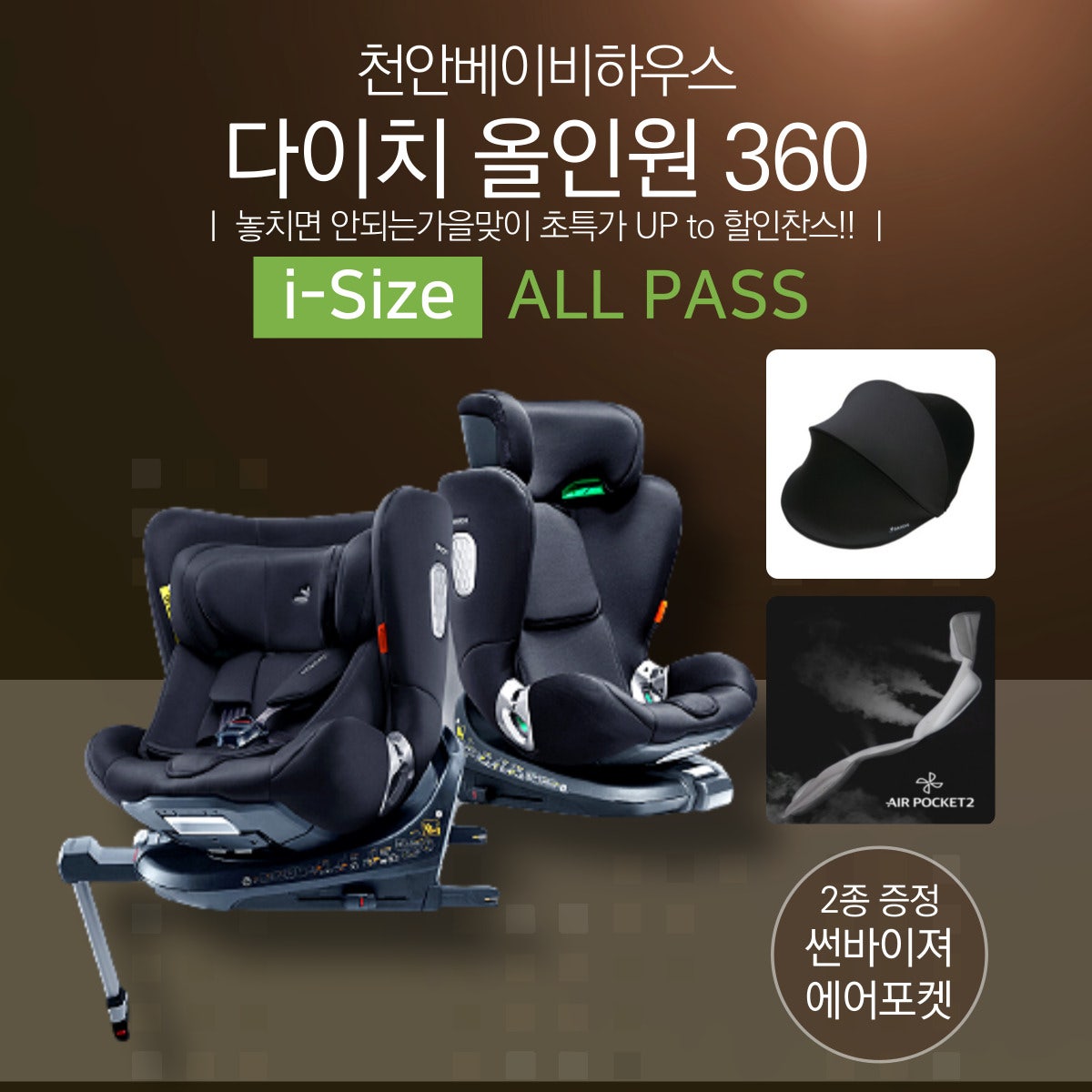 베이비하우스 이미지