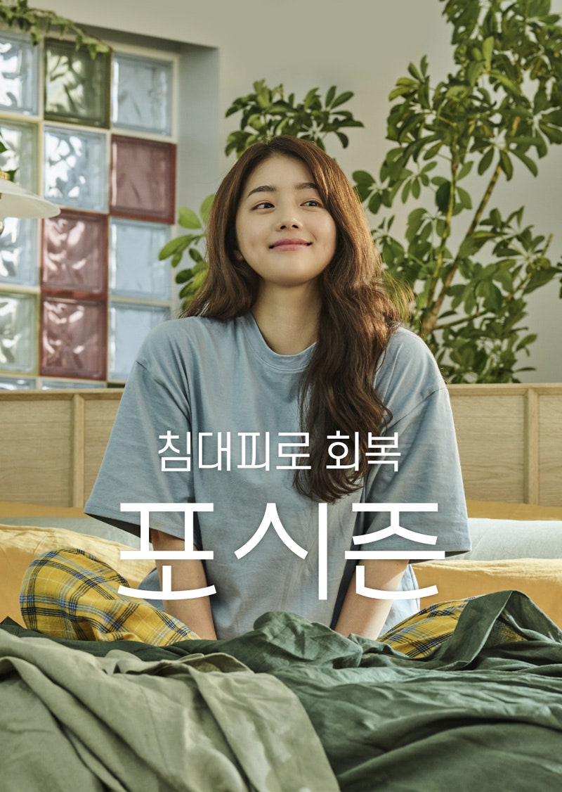 포시즌커피 이미지