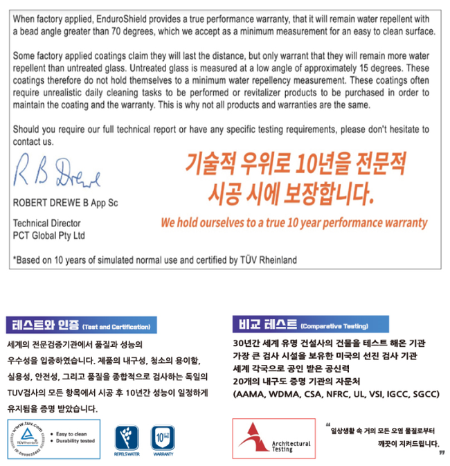 나노텐 이미지