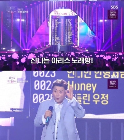 아리스노래방 이미지