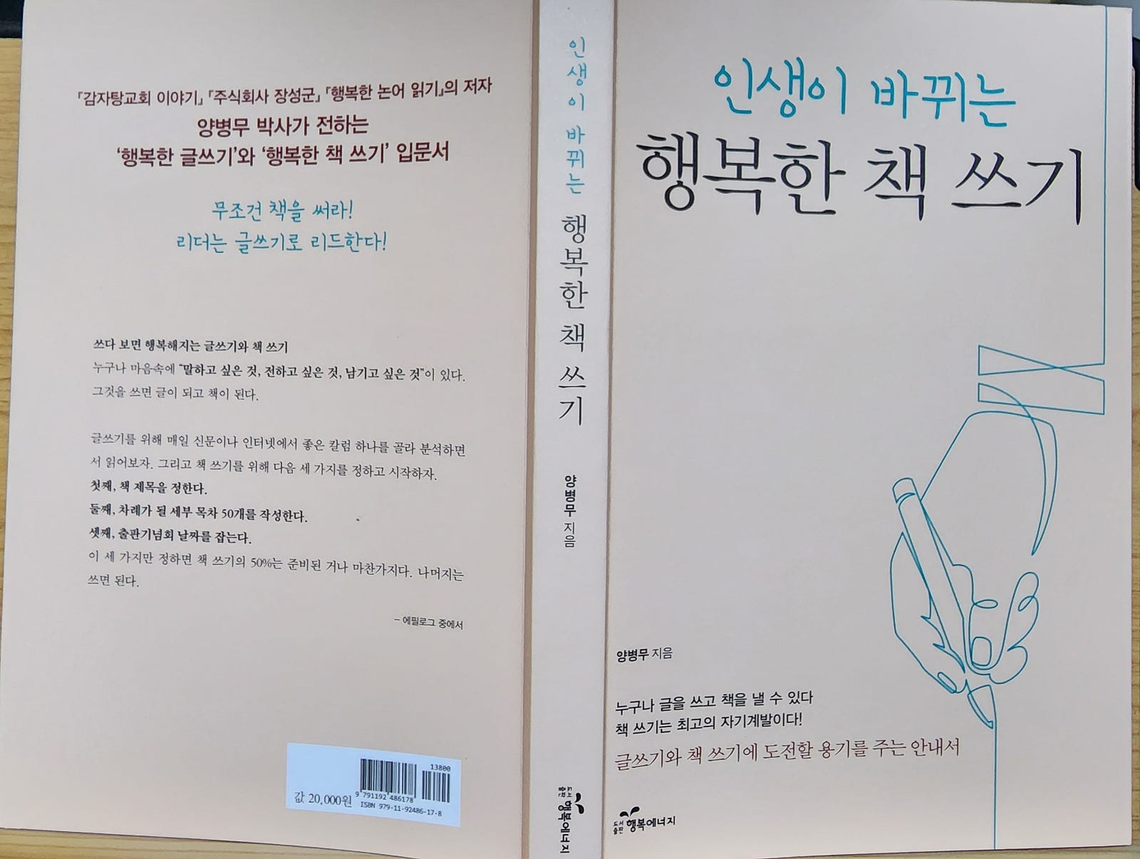 주식회사 재능교육 이미지