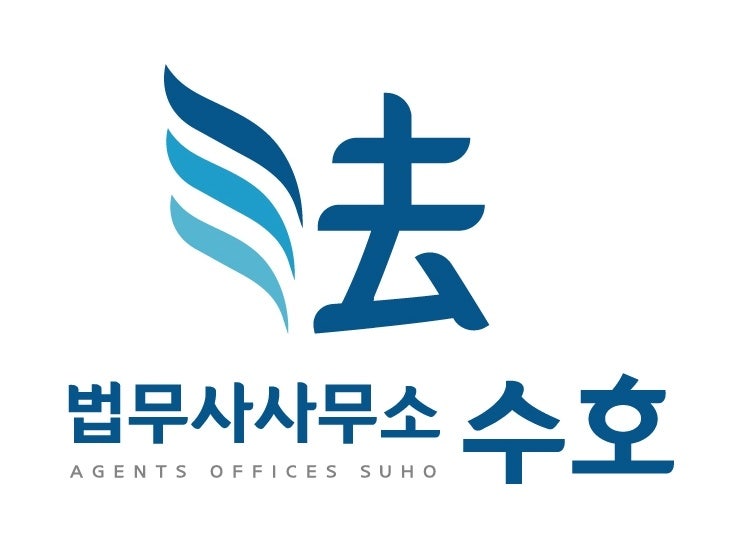 법무사김동현사무소 이미지