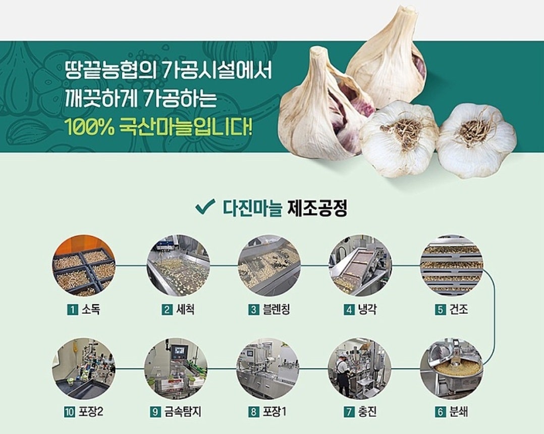 땅끝농협 이미지