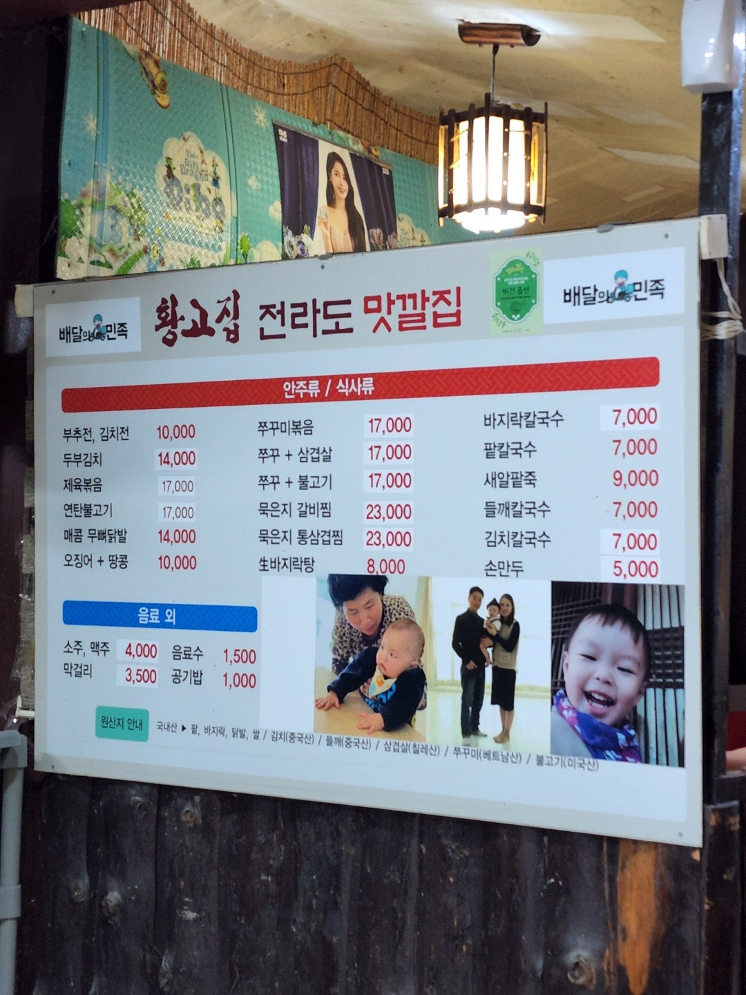 성경제피자 이미지