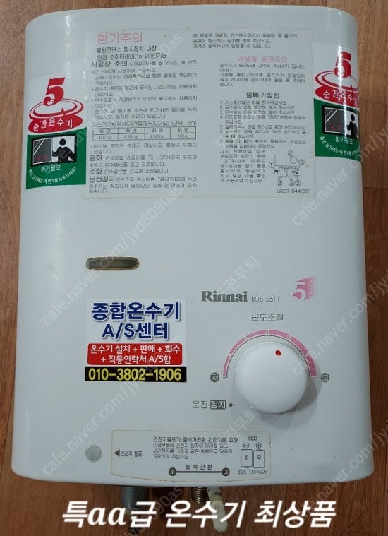 만물가스 이미지