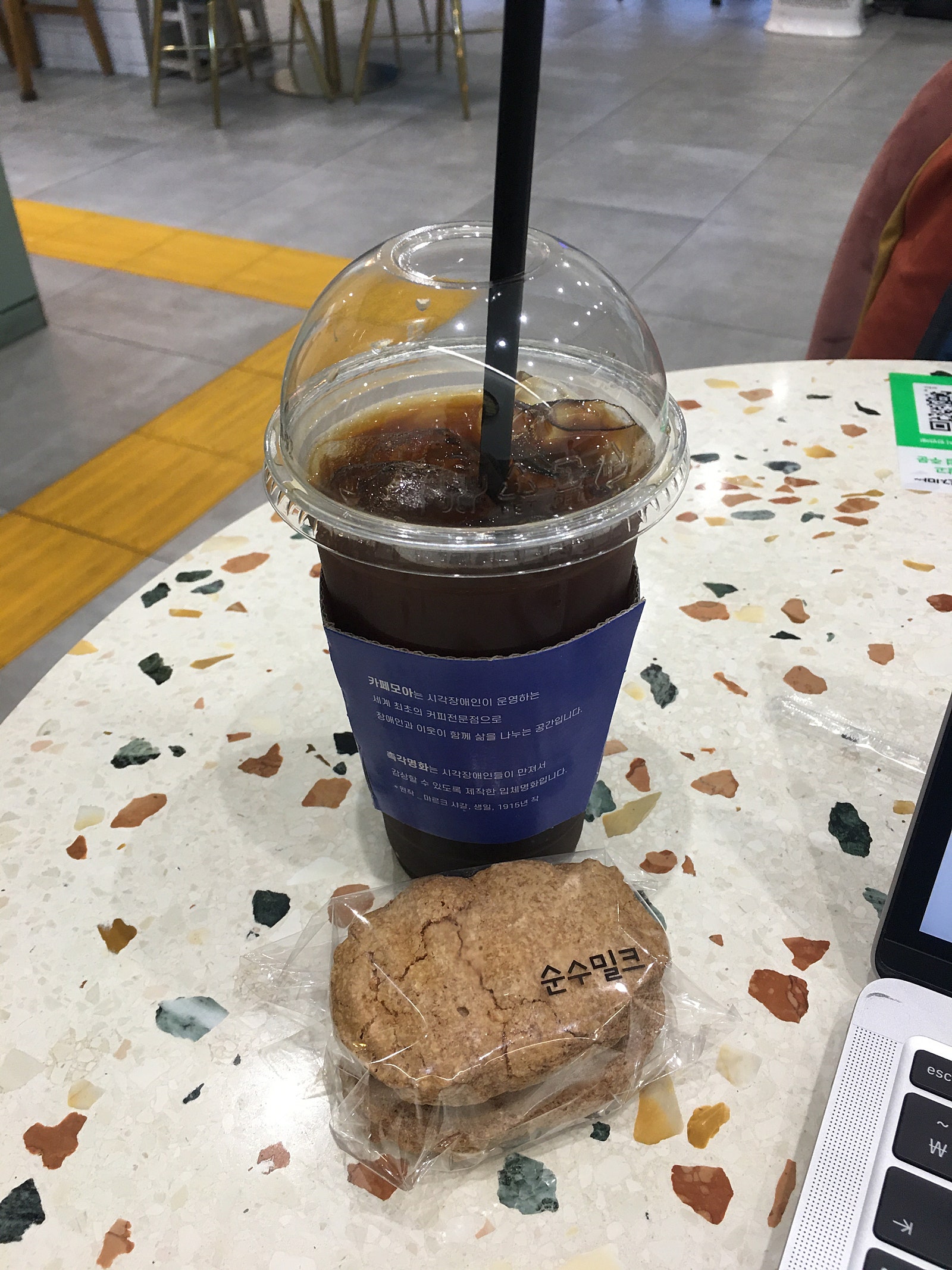 실로암카페모아 이미지