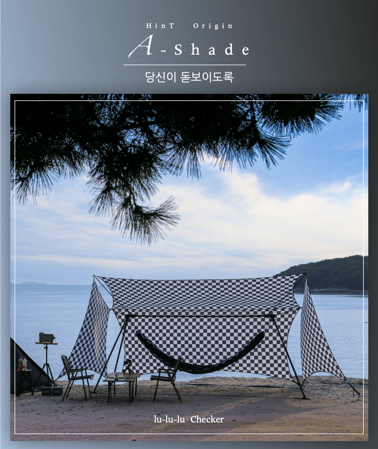 Monro x Helinox ヘリノックスMOタープ 【公式通販】