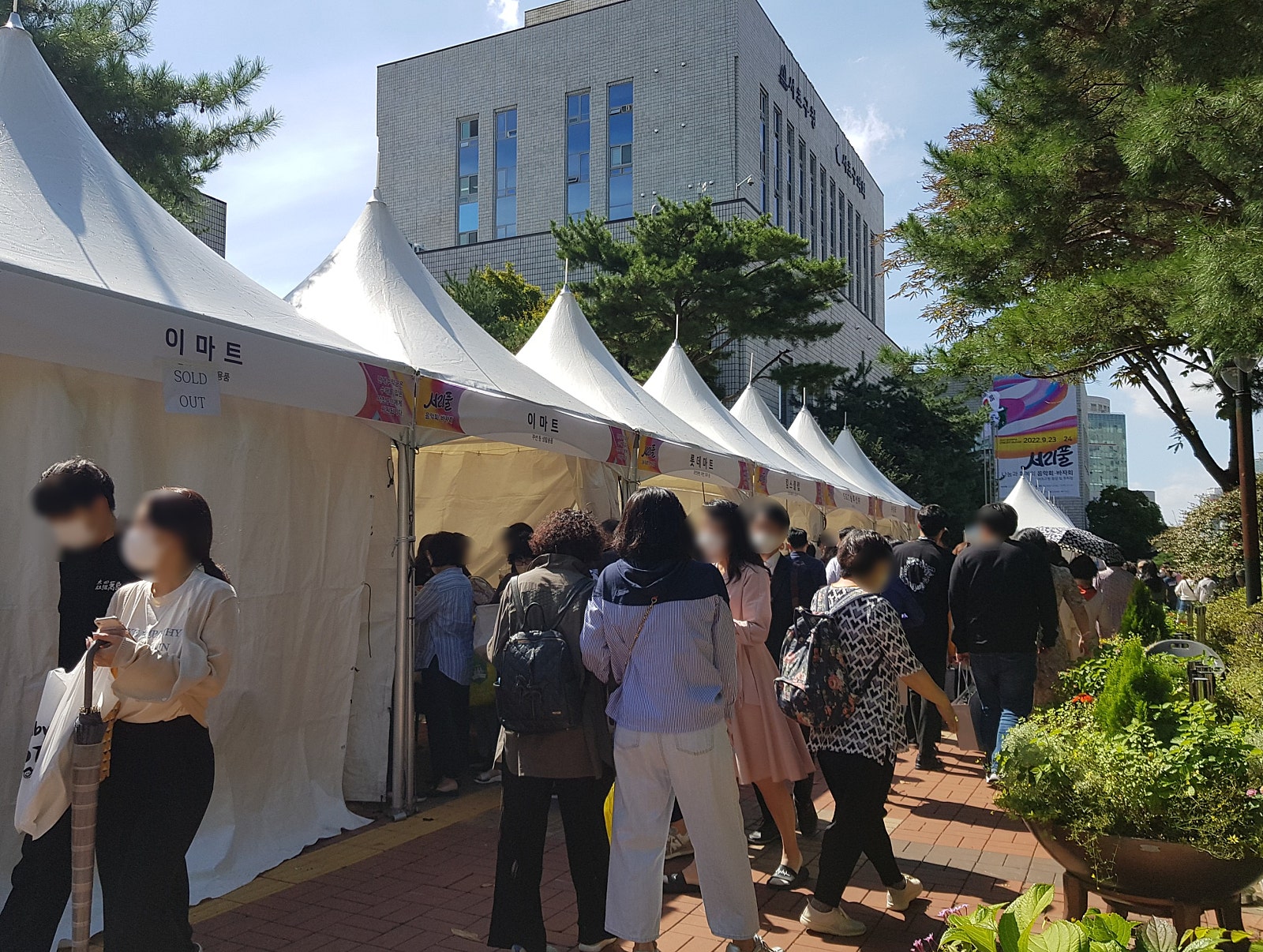 서리풀식품 이미지