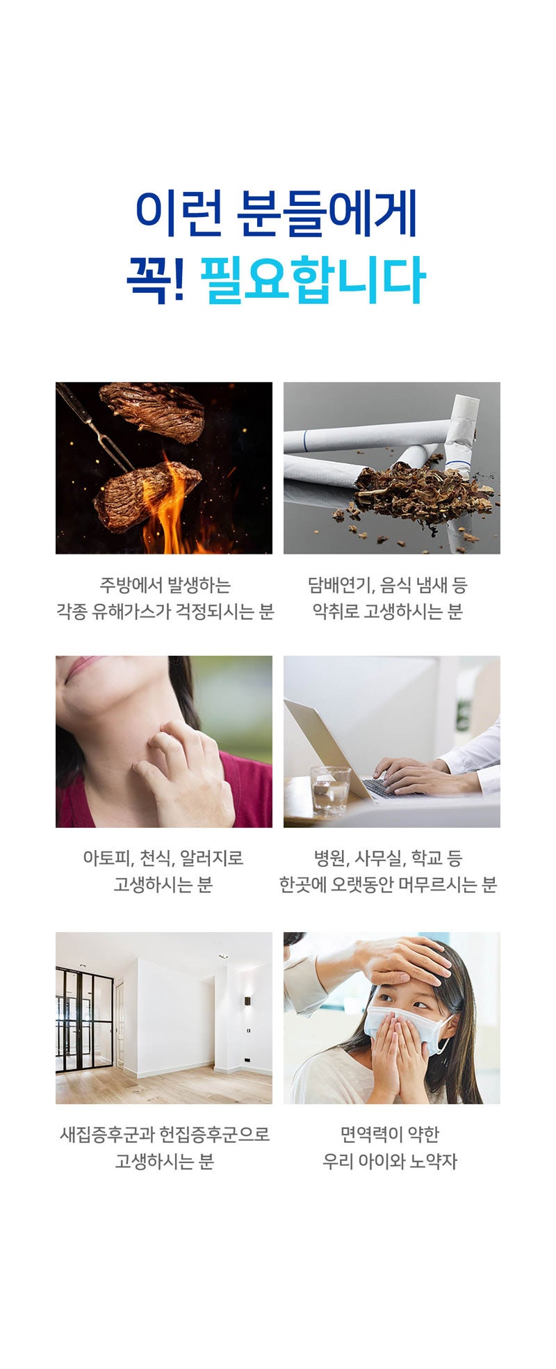웰리스에어 이미지