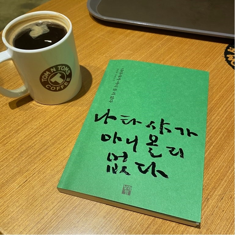 월성각 이미지