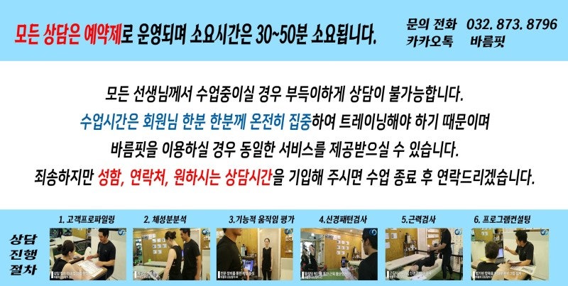 더바름 이미지