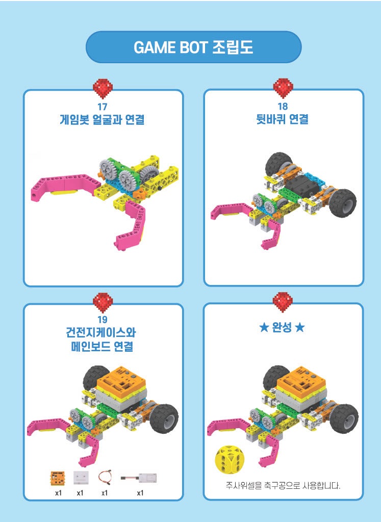 토리완구 이미지