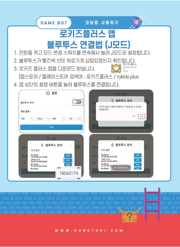 토리완구 이미지