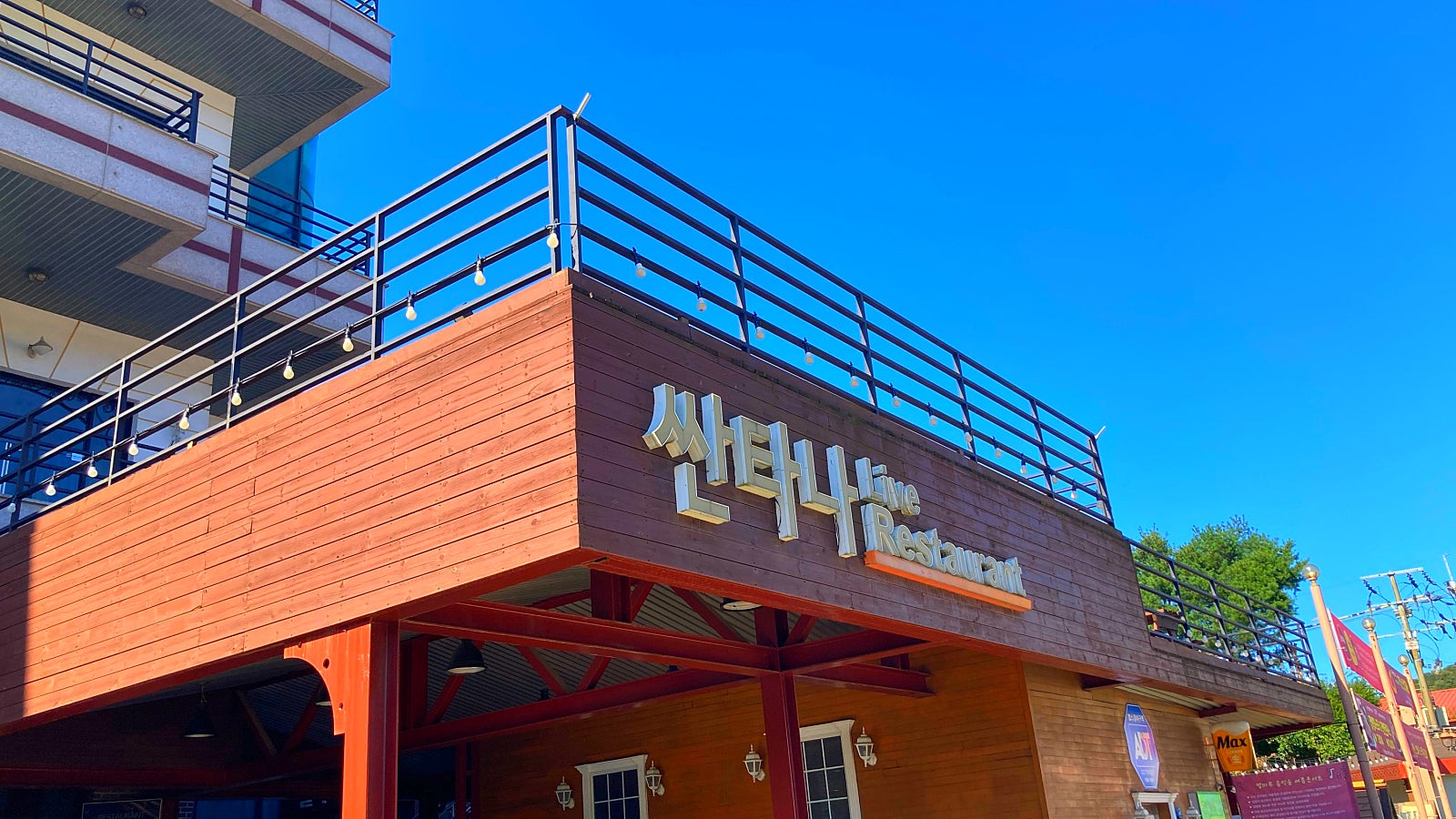 창진산장휴게소 이미지