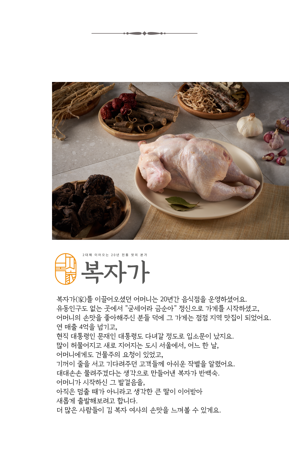 복자카페 이미지