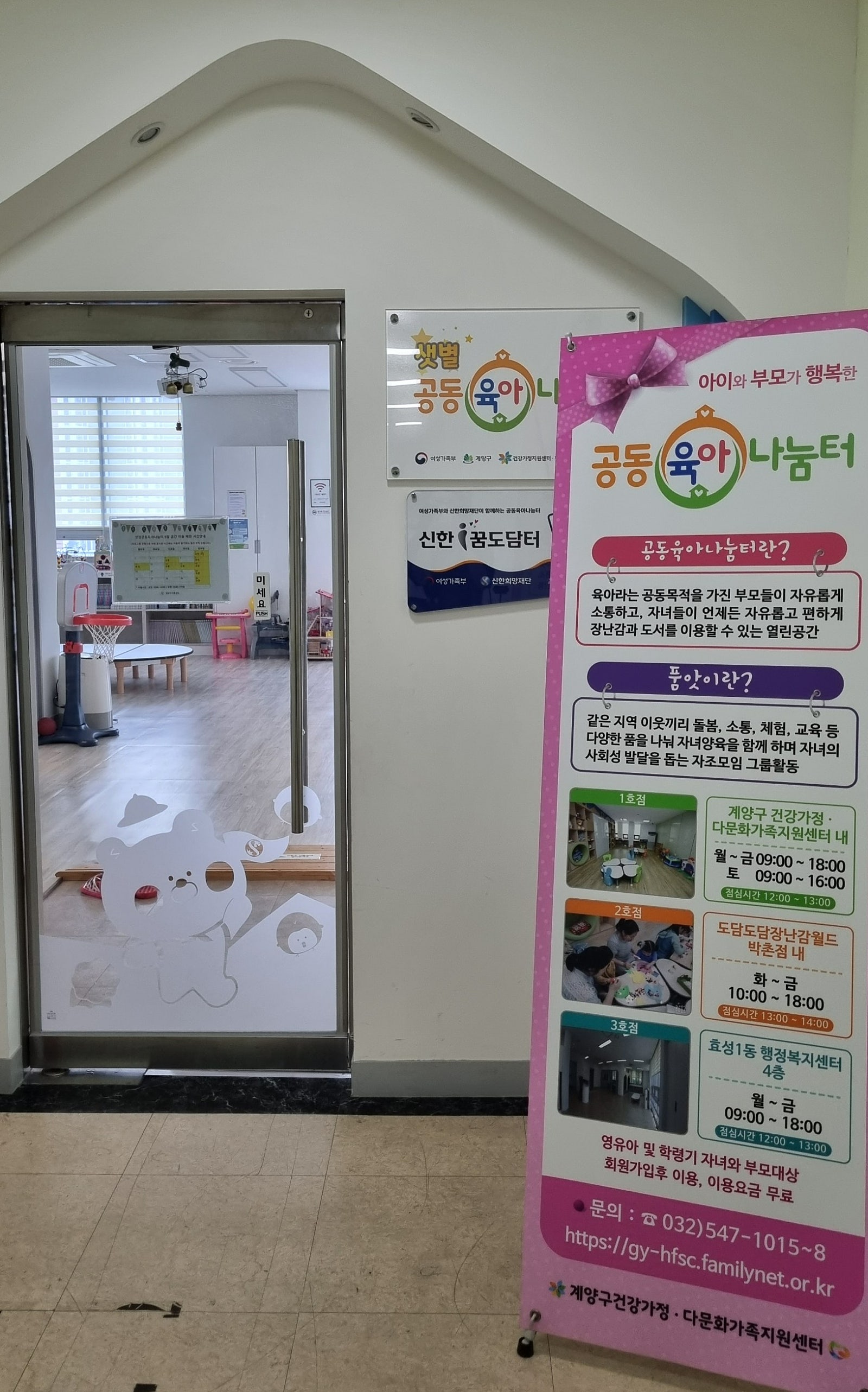 샛별공방 이미지