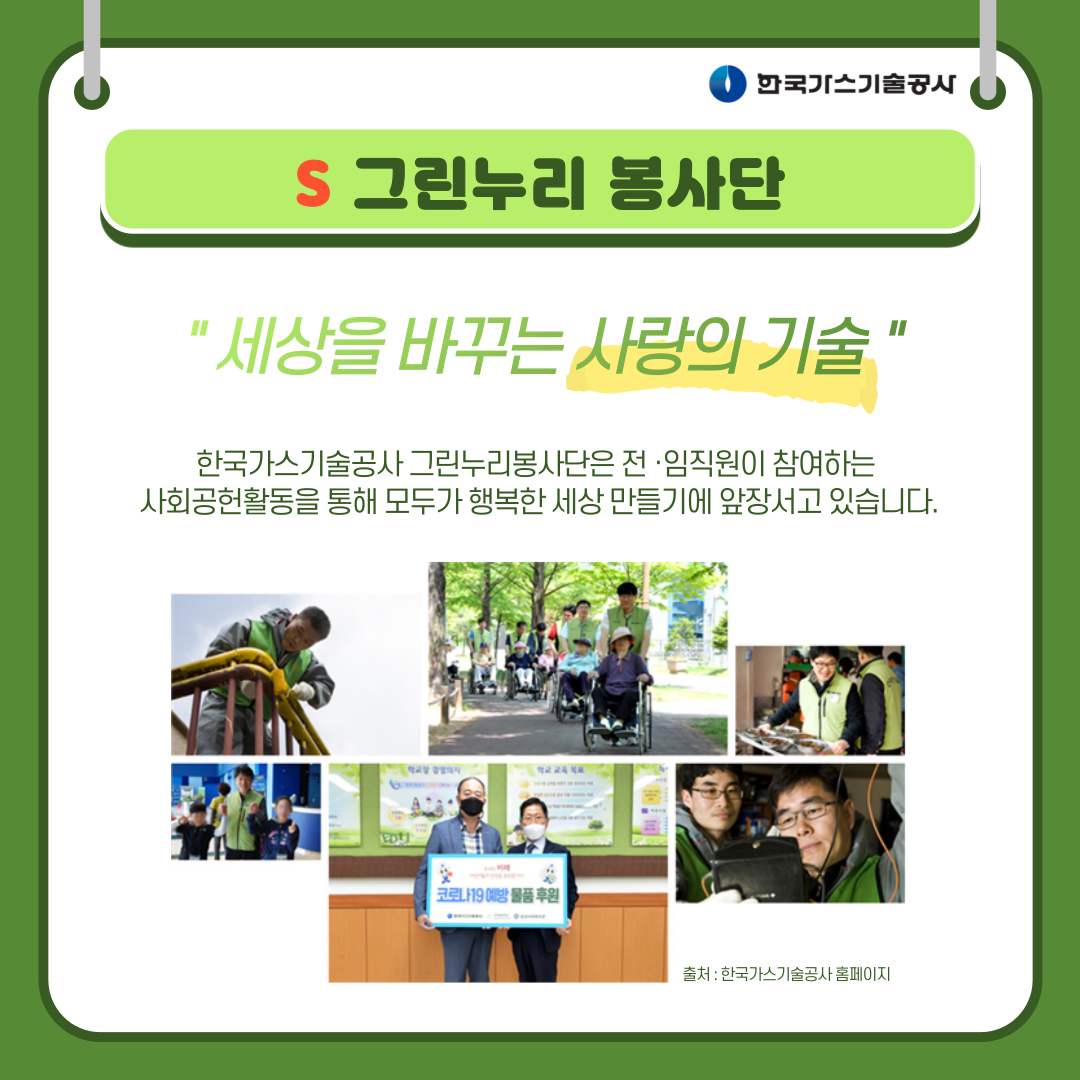 행복가스설비공사 이미지