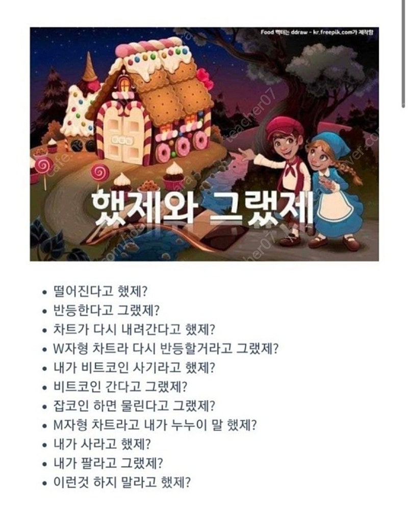 휘닉스 평창 스노우파크 1/23.24(토.일) 입장권 3매 원합니다