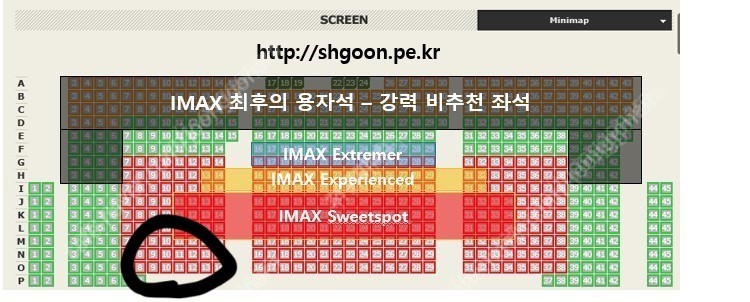 1/2 용아맥 원가양도 13:20 스파이더맨 노웨이홈 명당 2연석 원가양도합니다