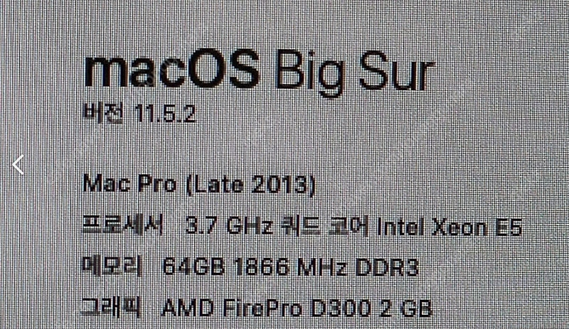 애플 맥프로 Mac Pro (Late 2013) 연탄맥 3.7 GHz 쿼드 코어 Intel Xeon E5 64GB