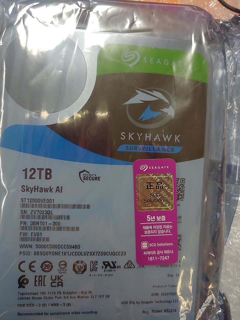 SEAGATE SkyHawk AI HDD 12TB 씨게이트 스카이호크 하드디스크 12테라