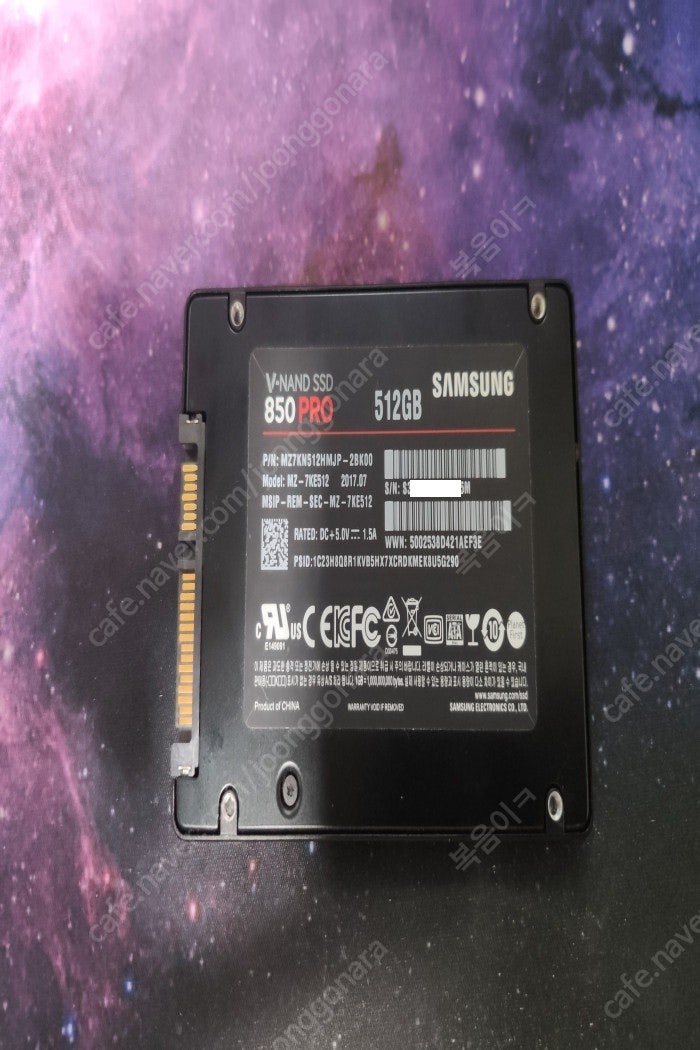 삼성 SSD 850 PRO 512GB (국내 정품) 판매합니다.