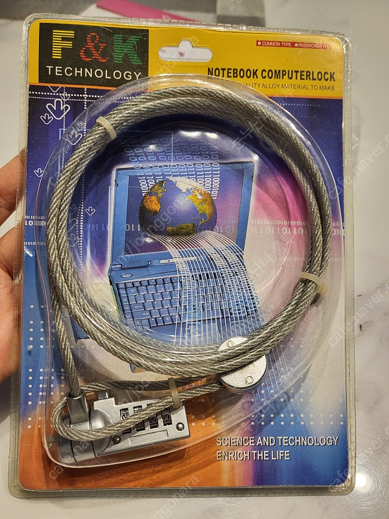 노트북 도난방지 자물쇠