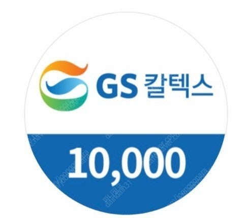 GS칼텍스 1만원주유권-9500원*4장