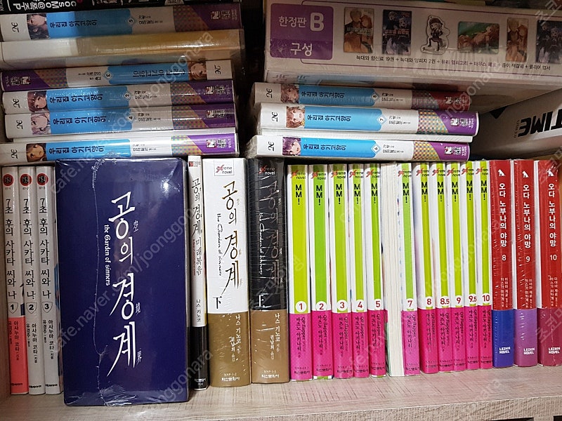 라이트노벨 소장용으로 모으던거 팝니다.