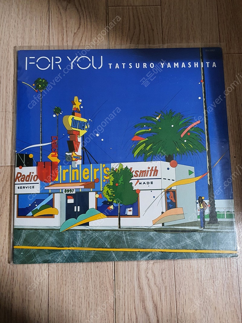 야마시타 타츠로 (山下達郎) -For You 초판 LP 엘피 바이닐