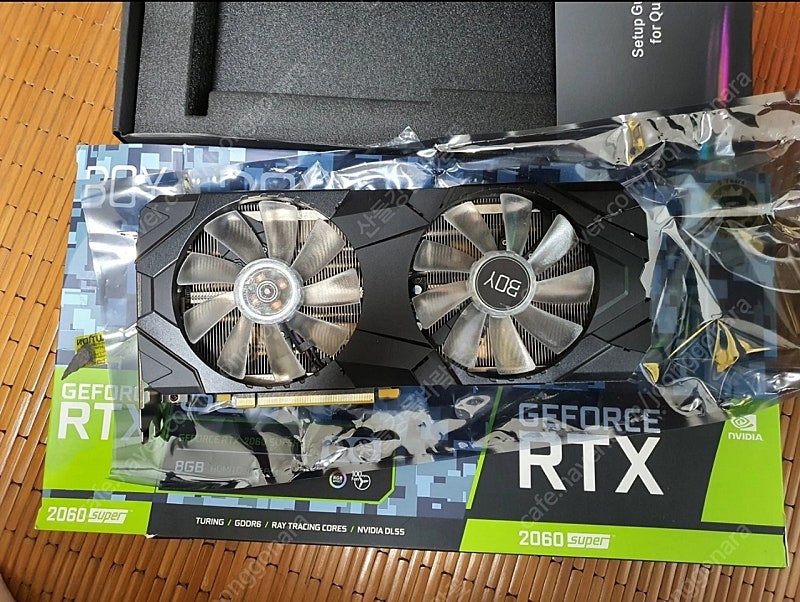 갤럭시 rtx 2060super 풀박스 팝니다.