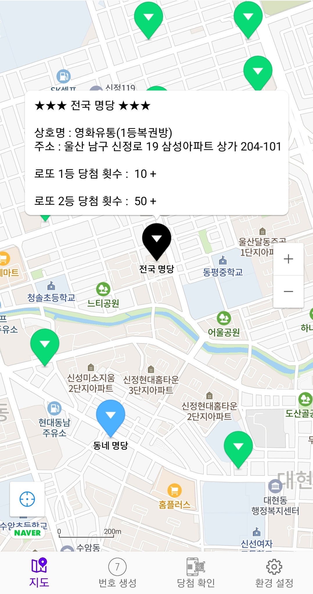 1등복권방 이미지
