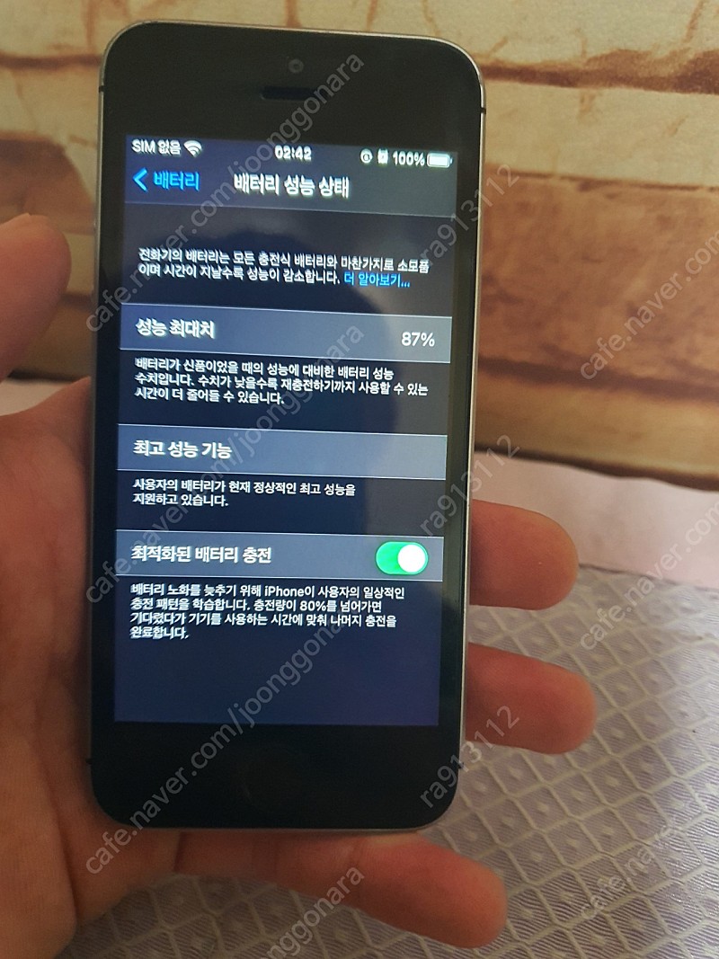 아이폰SE 1세대 스페이스 그레이 판매