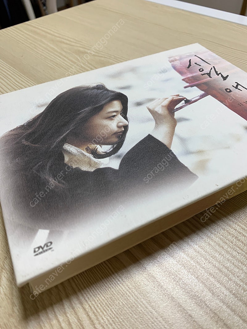 시월애se 한정판 dvd