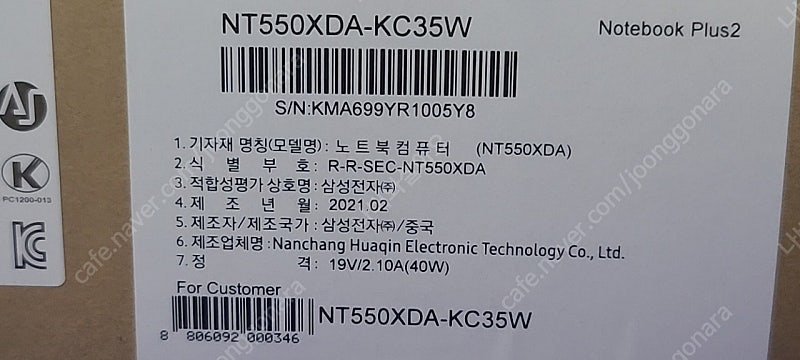 삼성노트북&SD카드