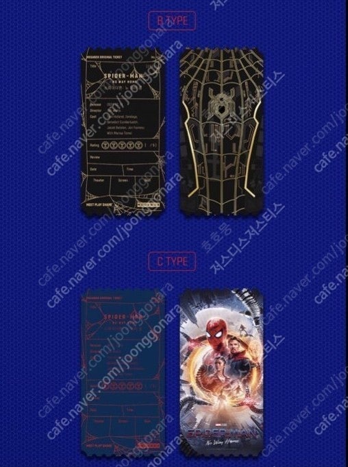 스파이더맨 오티 C 35000원에 판매합니다.