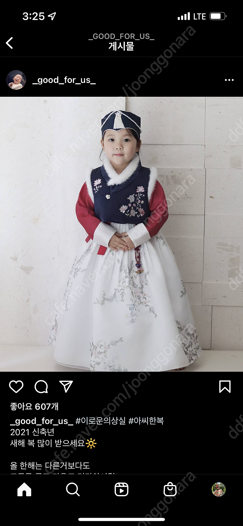 구해요-이로운의상실 한복 4호 수채화한복 등