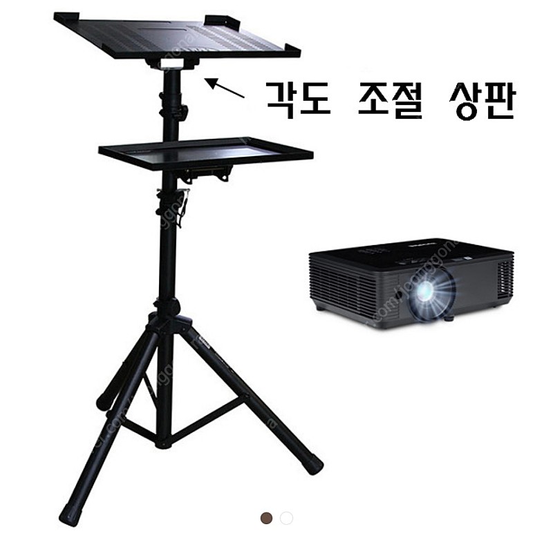 삼각대 빔 프로젝터 스탠드 거치대 IMI