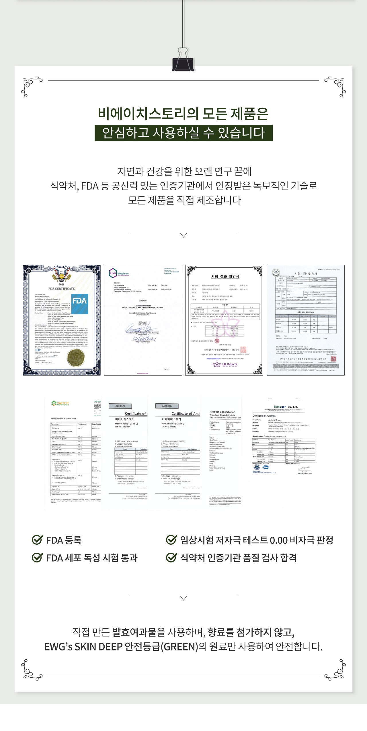정화헤어 이미지