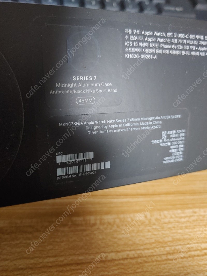 애플워치7 나이키45mm 미드나이트/앤트러사이트 새제품